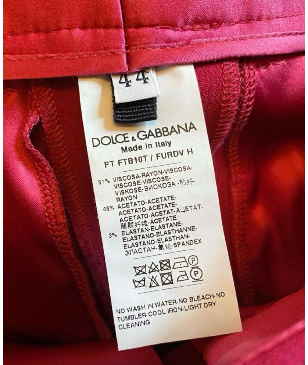 DOLCE&GABBANA Бордовые вискозные прямые брюки, фото 7