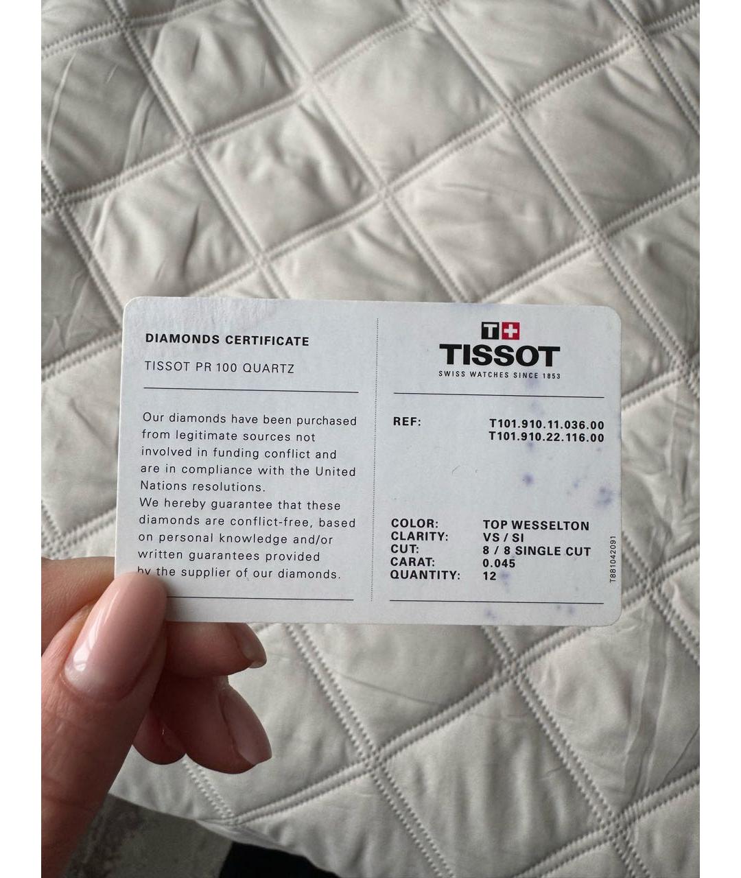 TISSOT Золотые стальные часы, фото 6