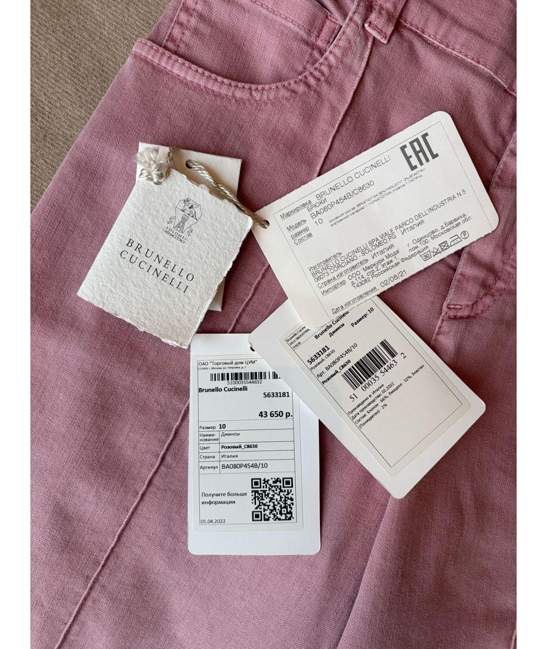 BRUNELLO CUCINELLI Розовые хлопковые детские джинсы, фото 5