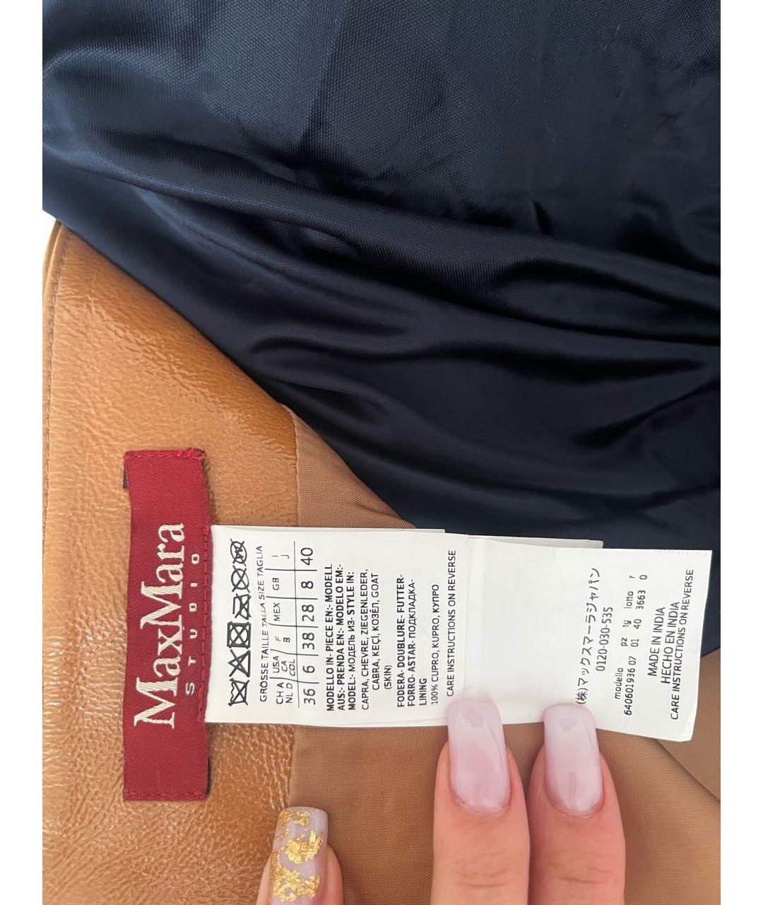 MAX MARA STUDIO Оранжевая юбка миди, фото 7