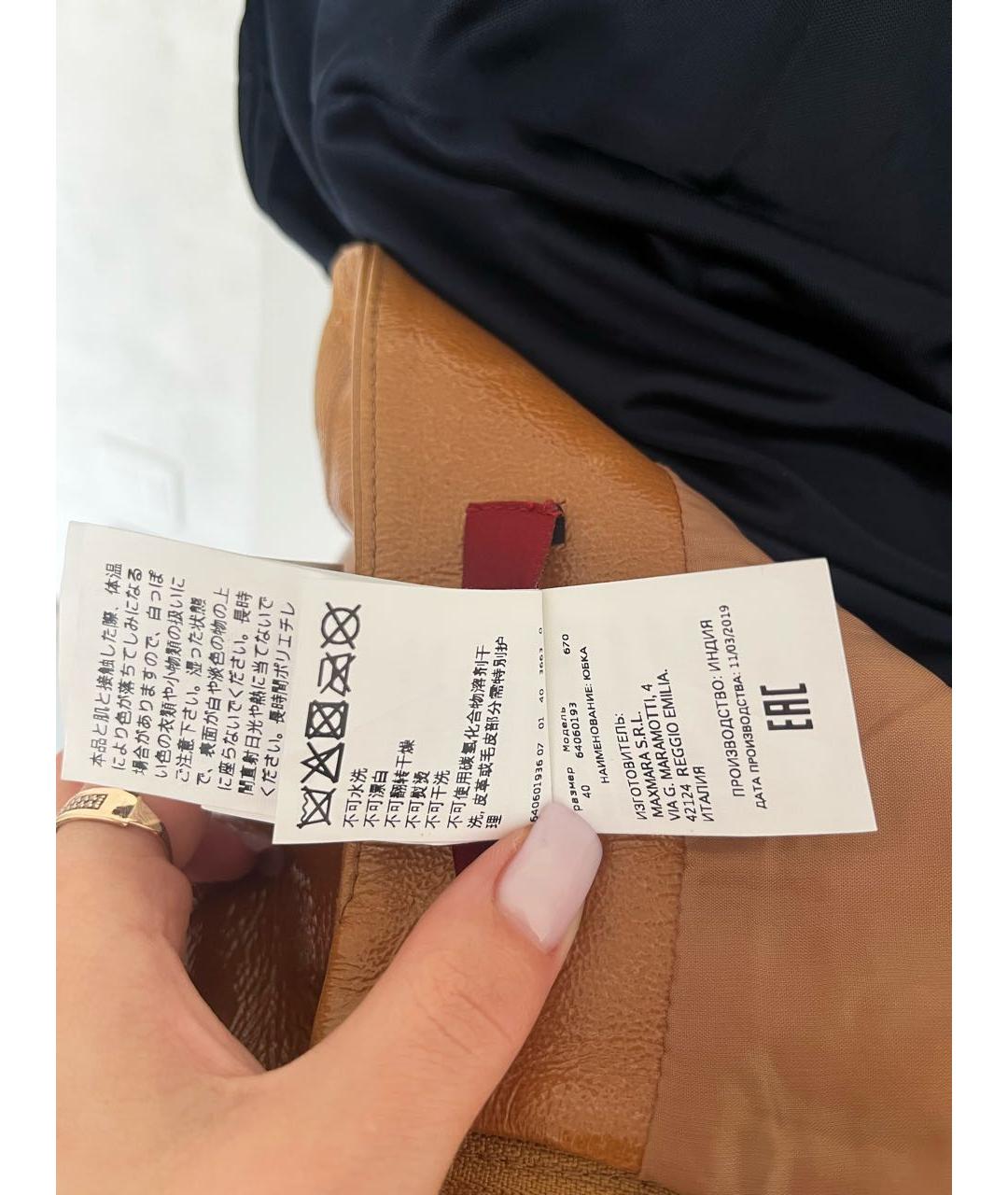 MAX MARA STUDIO Оранжевая юбка миди, фото 6