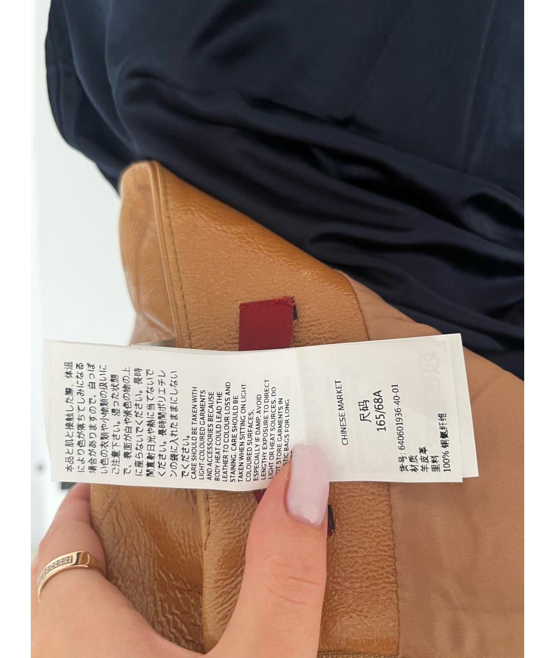 MAX MARA STUDIO Оранжевая юбка миди, фото 5