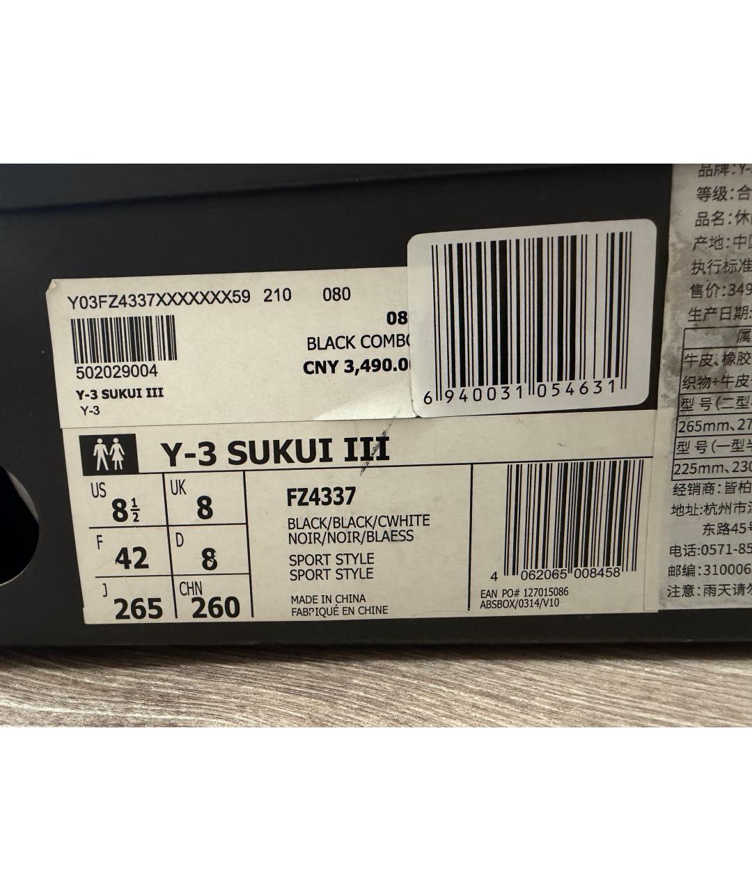 Y-3 Черные кожаные низкие кроссовки / кеды, фото 7
