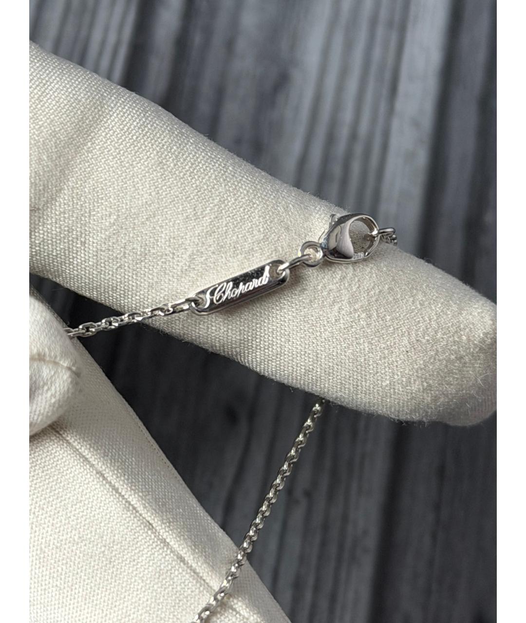 CHOPARD Подвеска из белого золота, фото 4