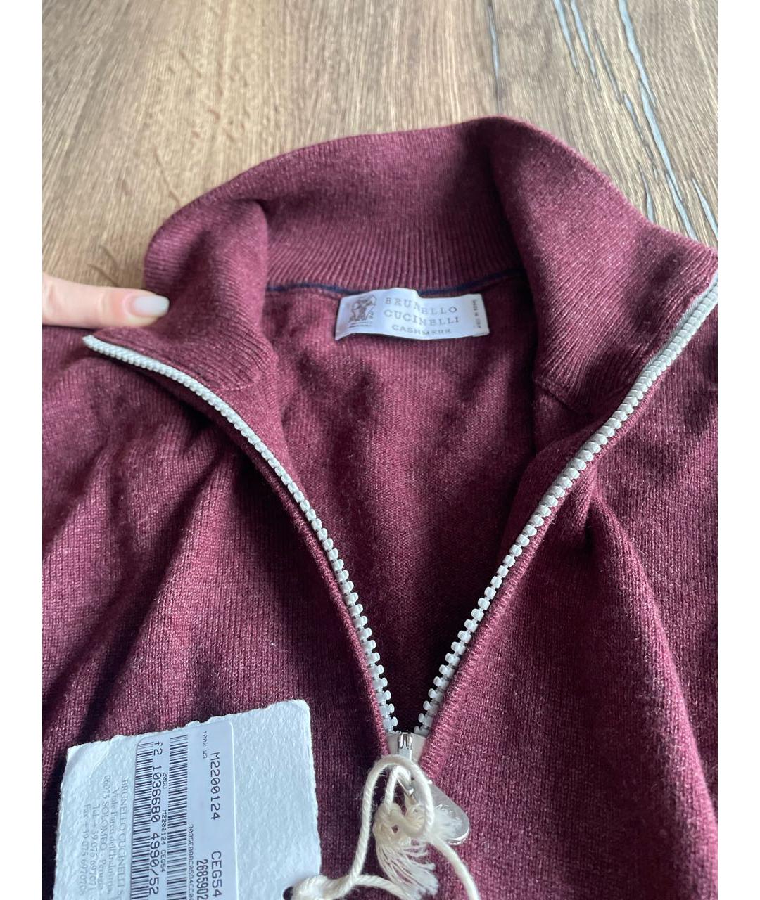 BRUNELLO CUCINELLI Бордовый хлопковый джемпер / свитер, фото 3