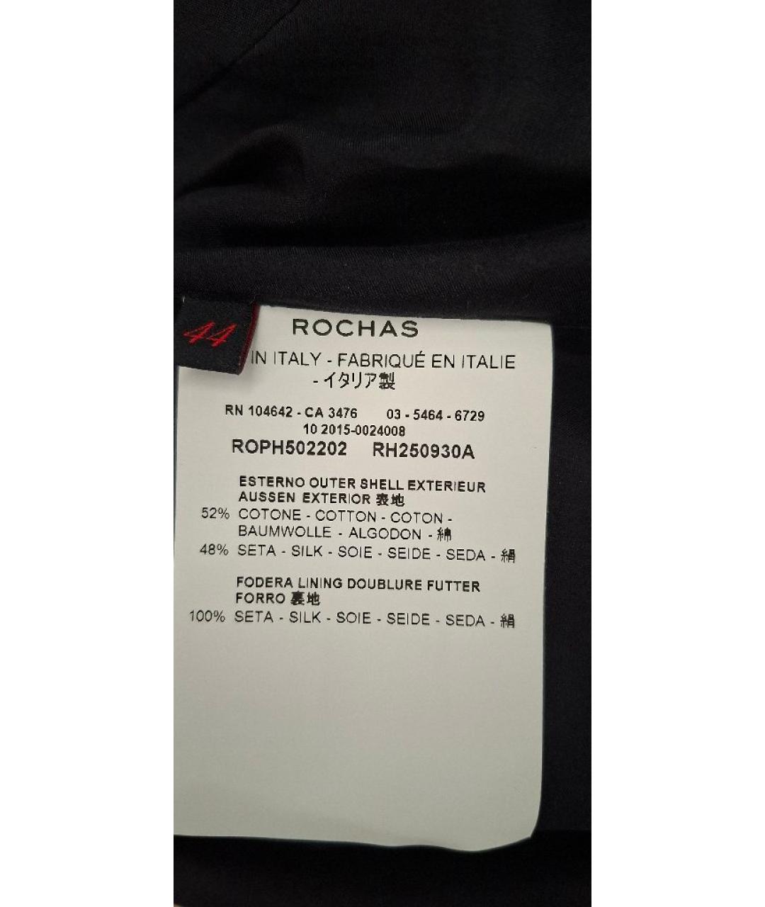 ROCHAS Серое хлопковое коктейльное платье, фото 5