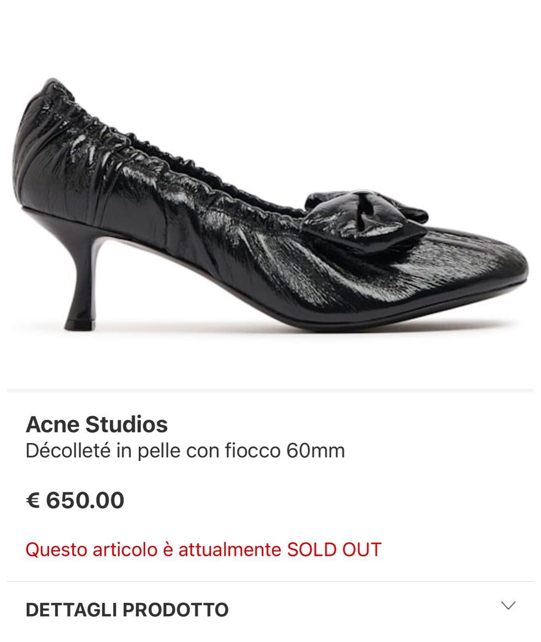 ACNE STUDIOS Черные кожаные туфли, фото 7