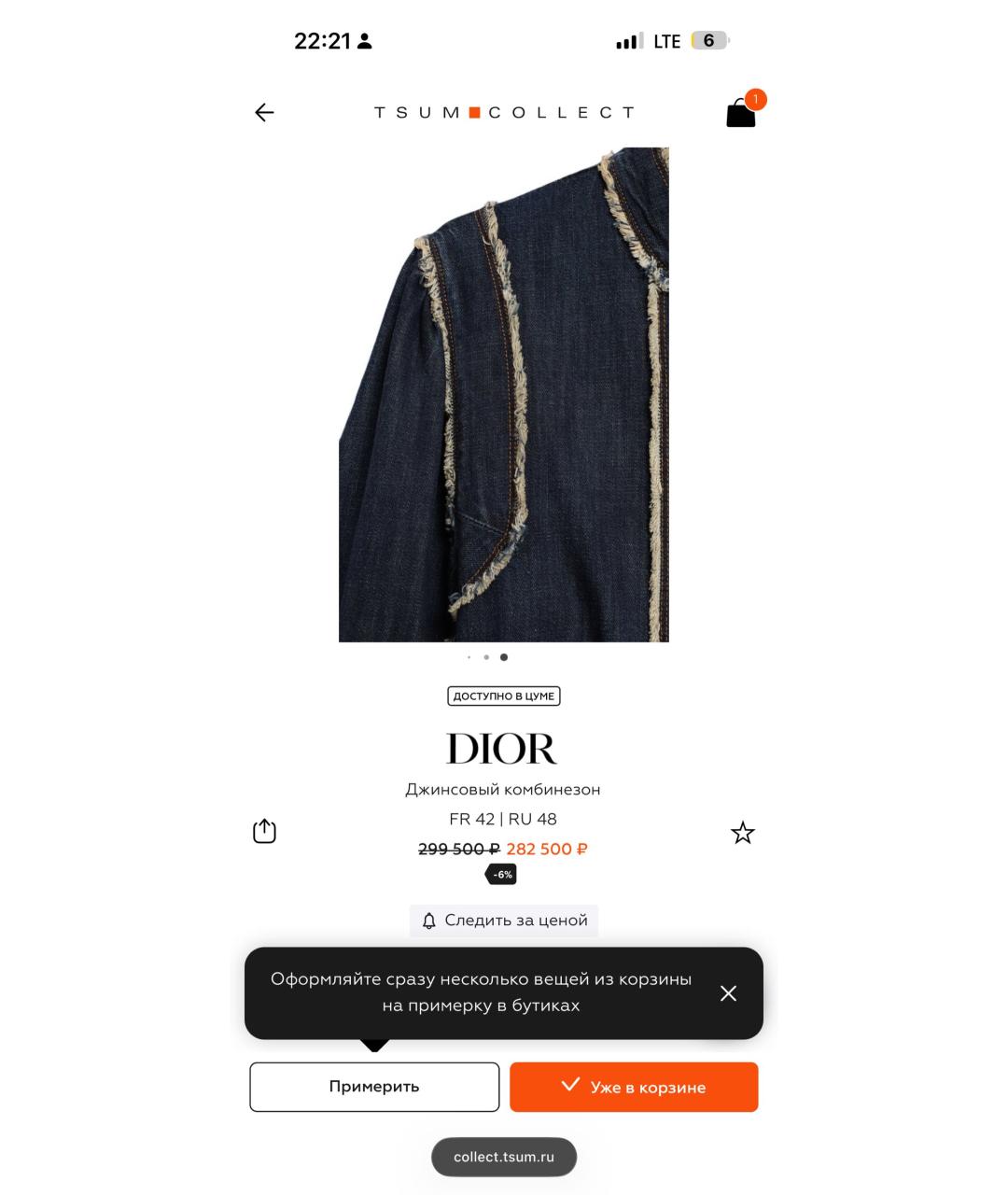 CHRISTIAN DIOR Темно-синий хлопковый комбинезон, фото 7