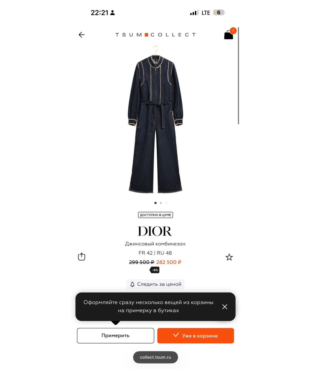CHRISTIAN DIOR Темно-синий хлопковый комбинезон, фото 5