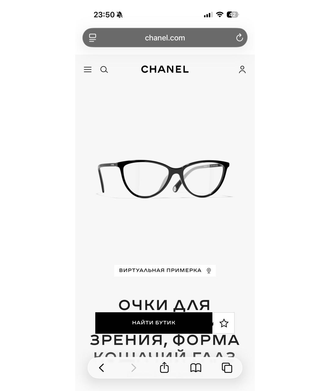 Изображение продукта
