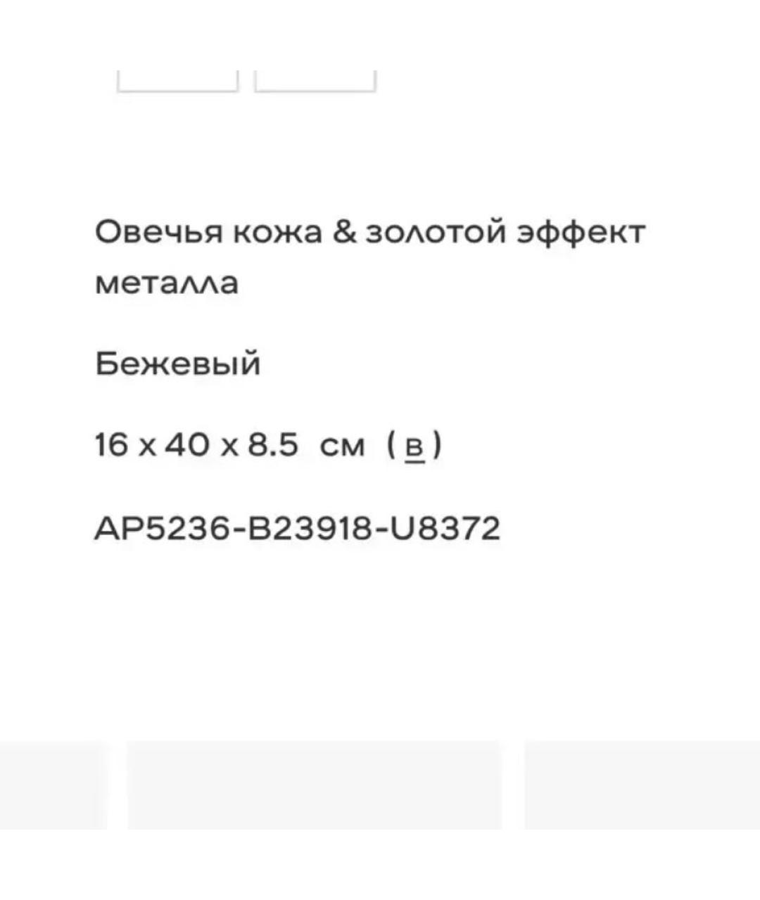 Изображение продукта