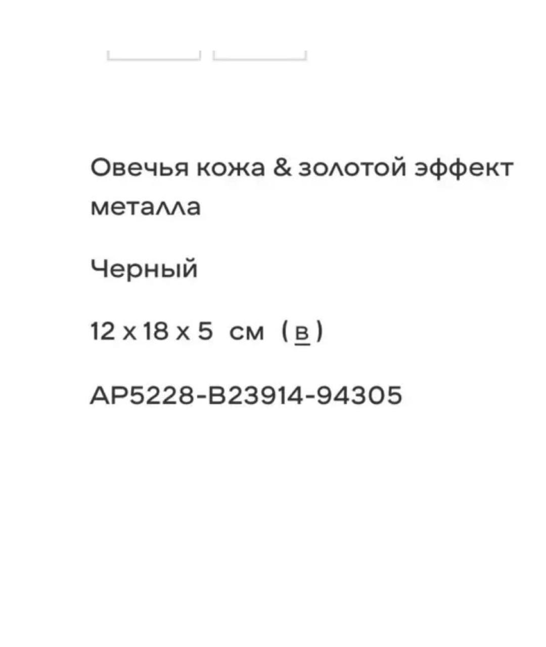 CHANEL Черная кожаная сумка с короткими ручками, фото 5