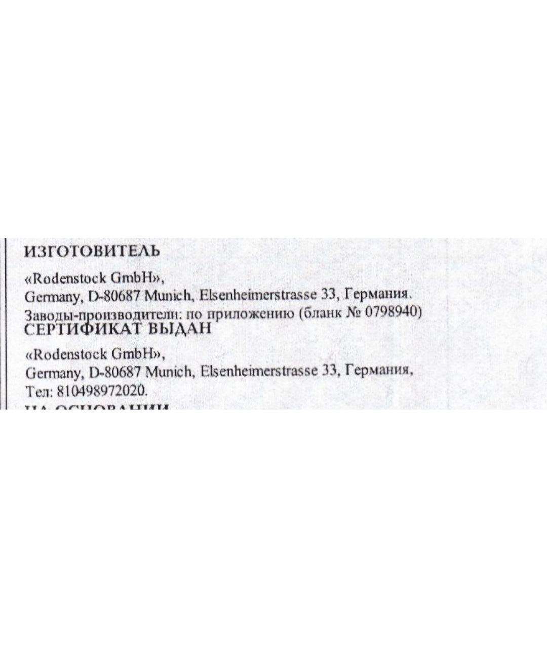 Изображение продукта