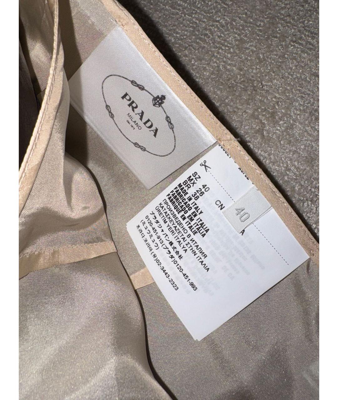 PRADA Мульти юбка миди, фото 5