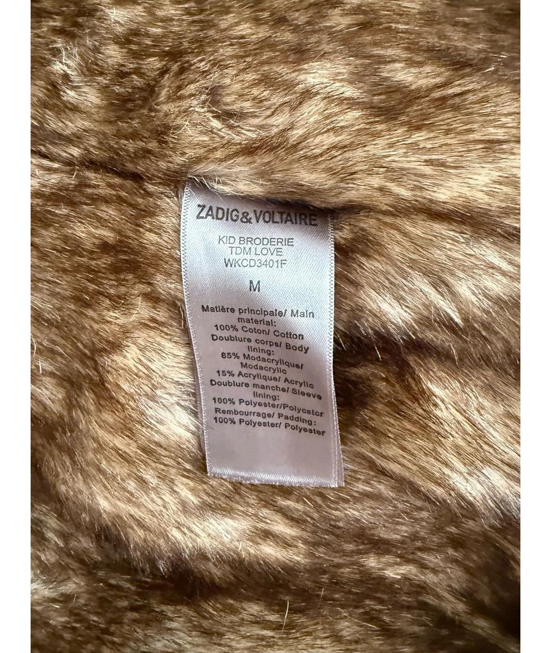 ZADIG & VOLTAIRE Хаки хлопковая куртка, фото 4