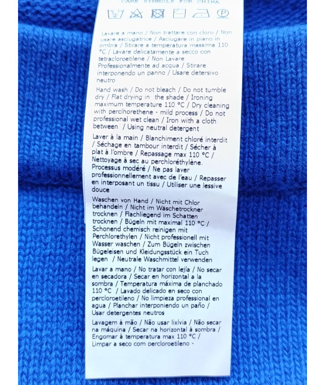 WEEKEND MAX MARA Синяя шерстяная юбка миди, фото 3