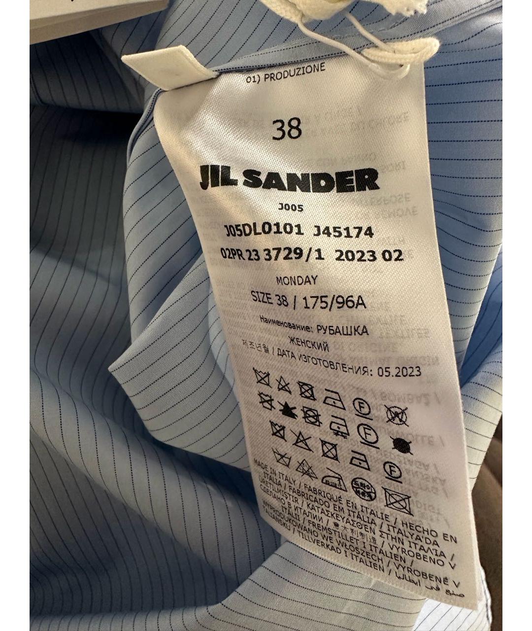 JIL SANDER Голубая хлопковая рубашка, фото 4