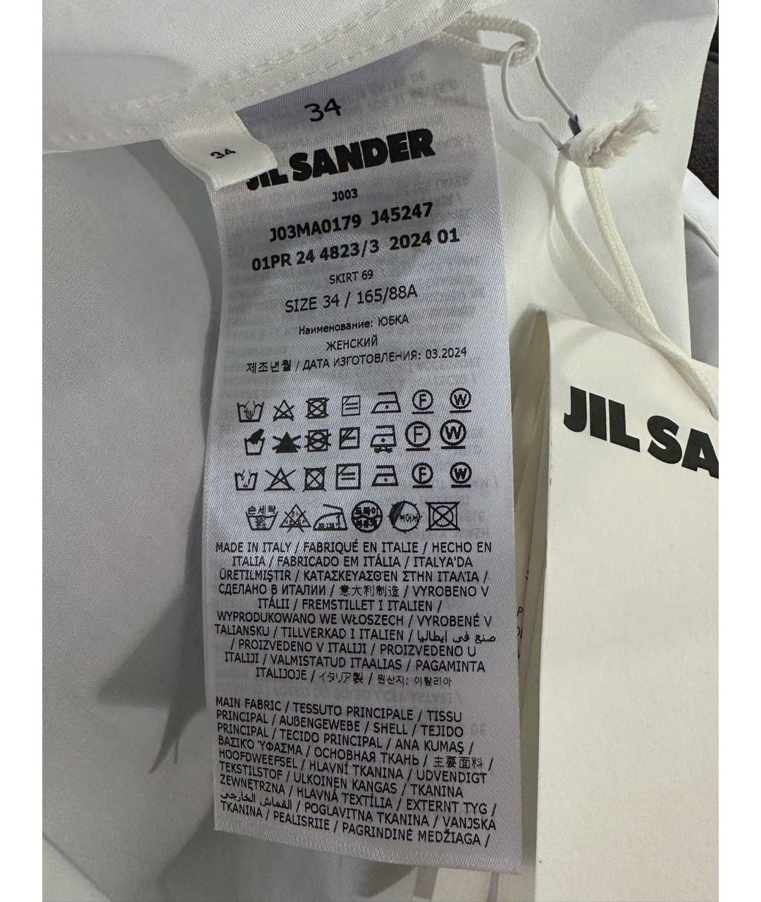 JIL SANDER Белая хлопковая юбка миди, фото 5