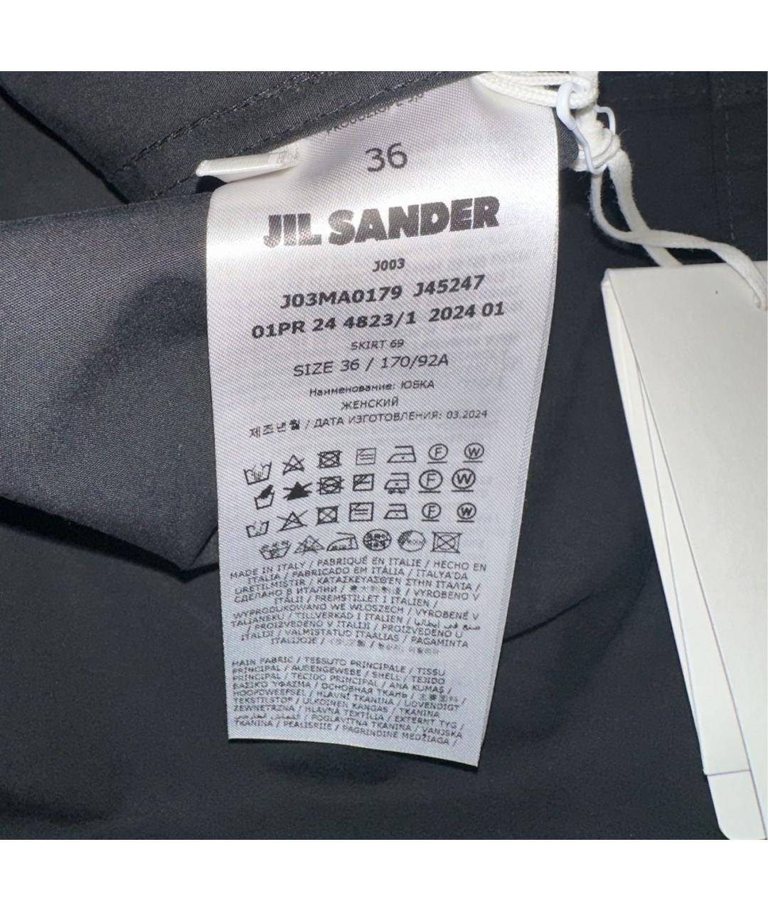 JIL SANDER Черная хлопковая юбка миди, фото 4