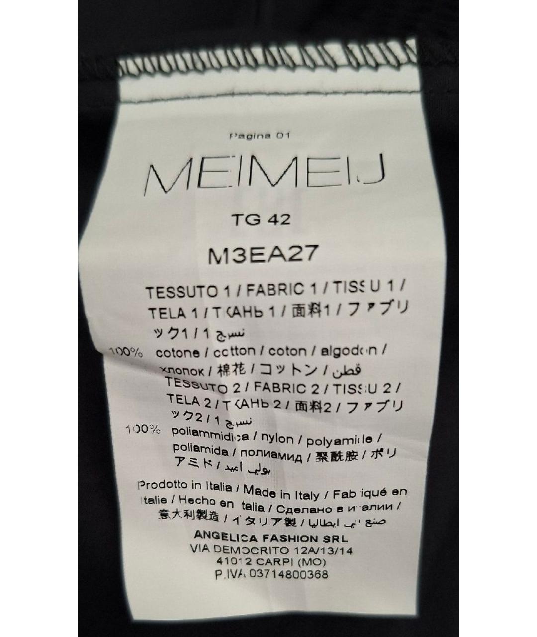 MEIMEIJ Черное хлопковое коктейльное платье, фото 5