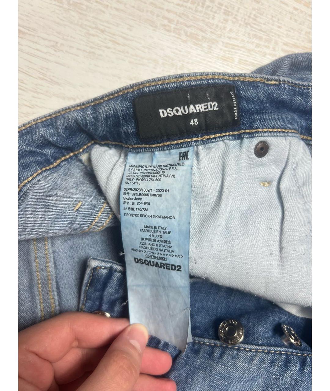 DSQUARED2 Синие хлопковые джинсы, фото 6