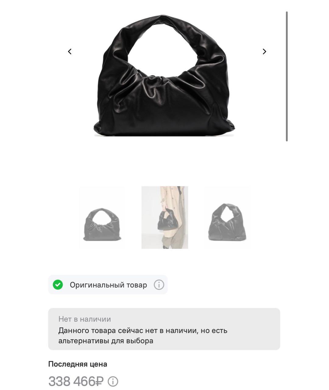 BOTTEGA VENETA Черная кожаная сумка тоут, фото 2