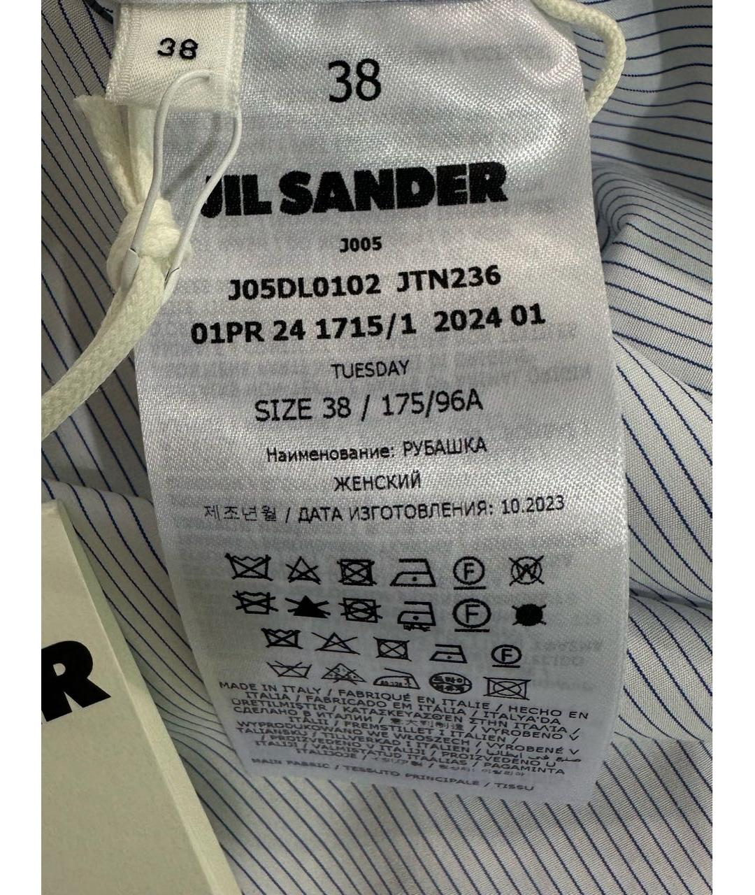 JIL SANDER Белая хлопковая рубашка, фото 5