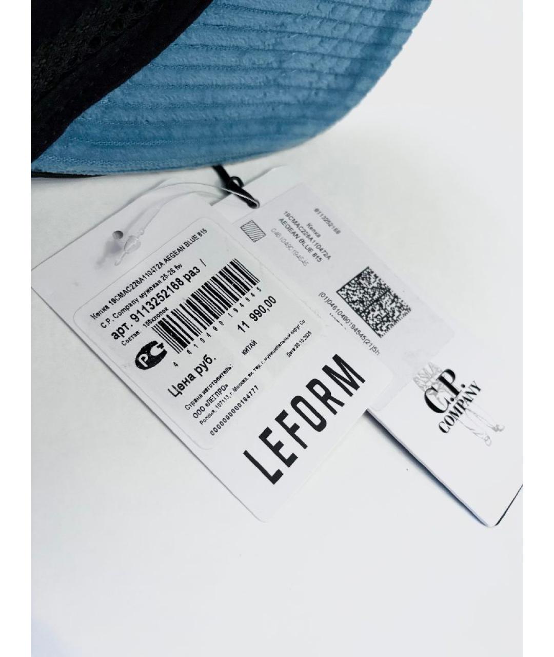 CP COMPANY Голубая хлопковая кепка/бейсболка, фото 6
