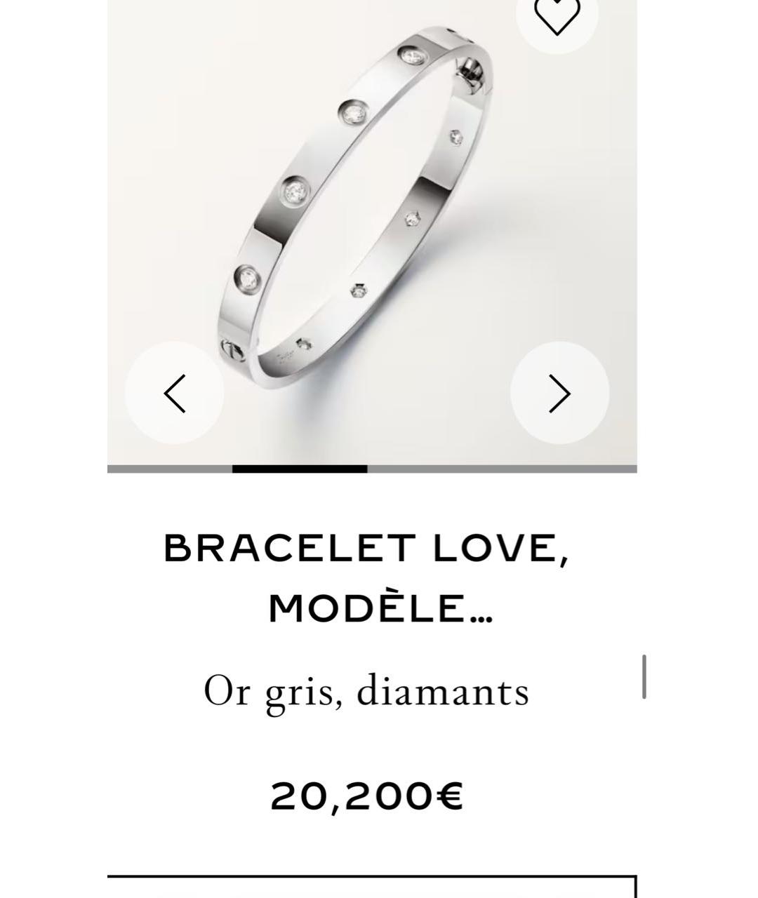 CARTIER Серебряный браслет из белого золота, фото 4