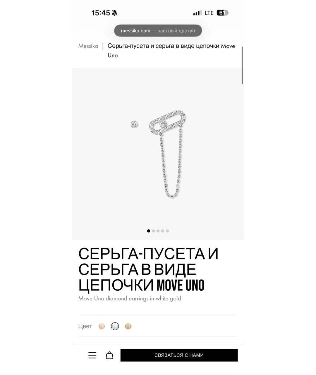 MESSIKA Серебряные серьги из белого золота, фото 9