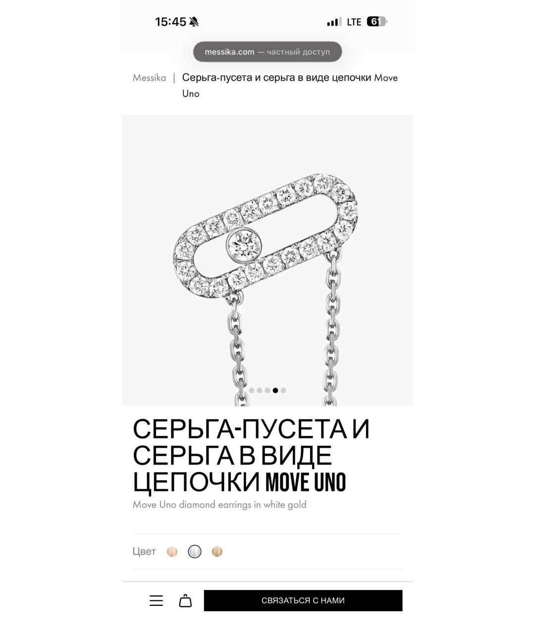 MESSIKA Серебряные серьги из белого золота, фото 2