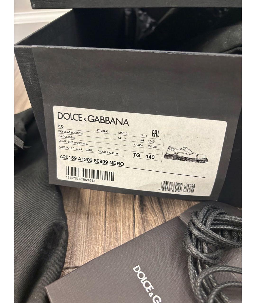 DOLCE&GABBANA Черные кожаные туфли, фото 7