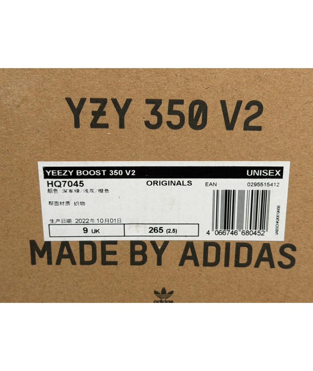 ADIDAS YEEZY Серые текстильные низкие кроссовки / кеды, фото 5