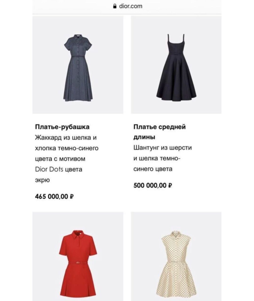 CHRISTIAN DIOR PRE-OWNED Темно-синее шелковое коктейльное платье, фото 4