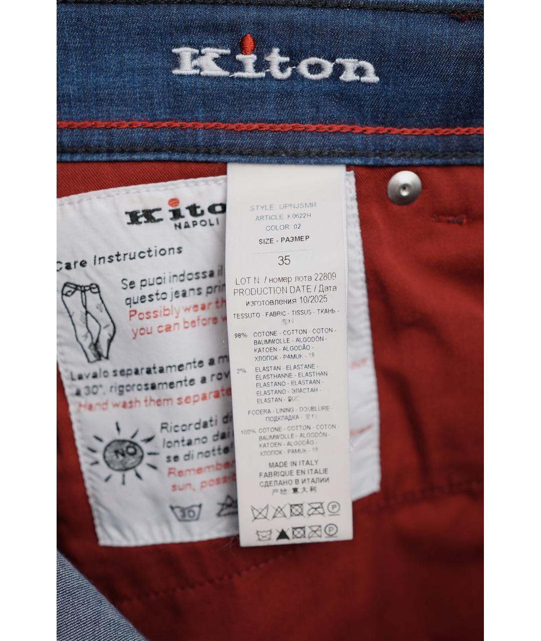 KITON Темно-синие хлопко-эластановые прямые джинсы, фото 7