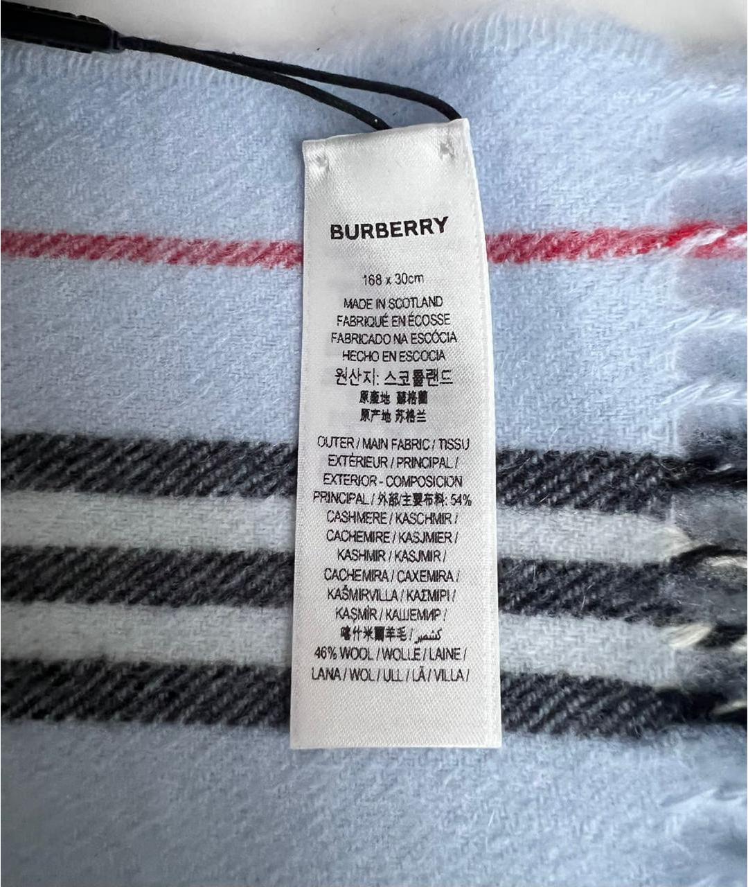 BURBERRY Голубой кашемировый шарф, фото 4