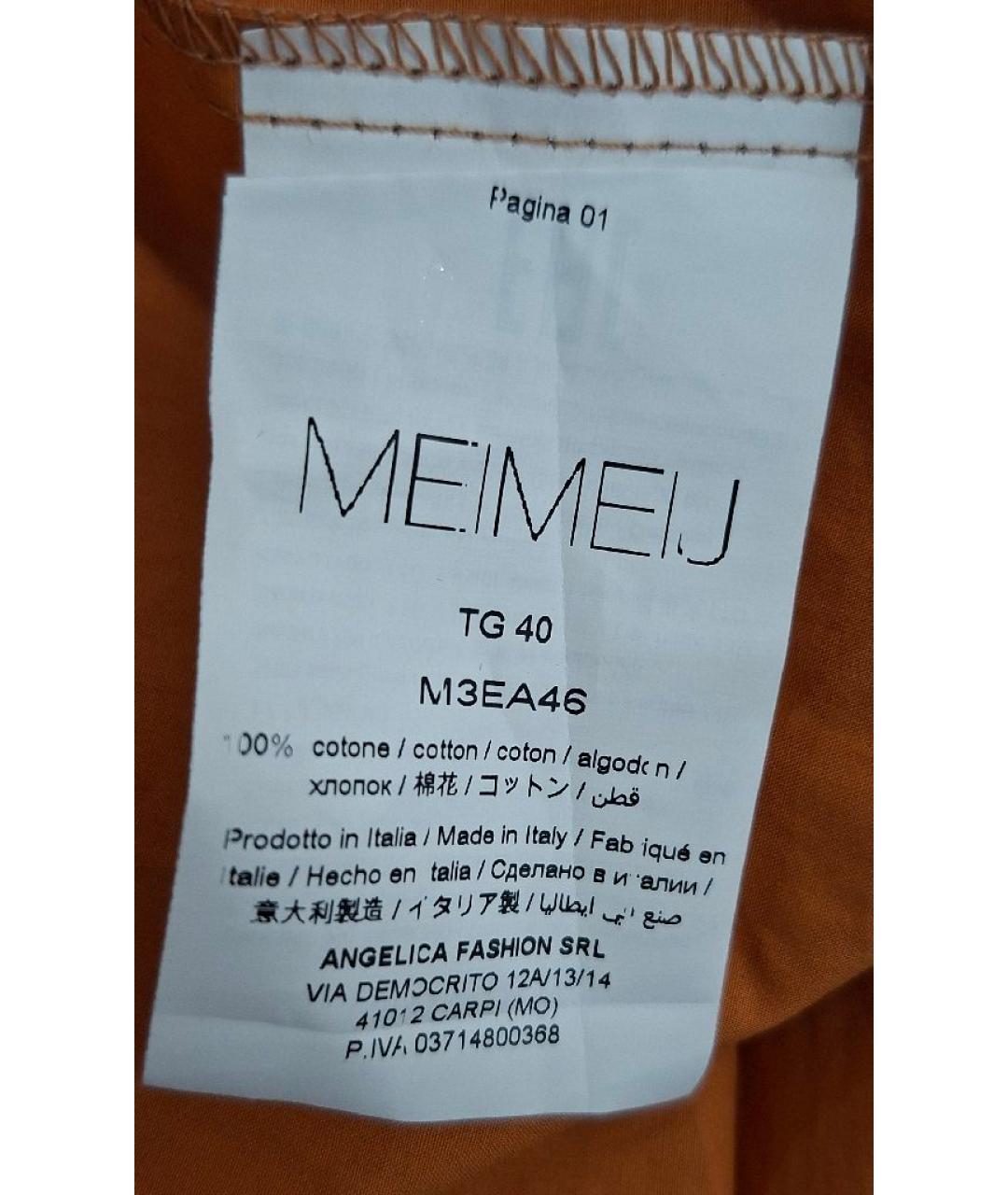 MEIMEIJ Оранжевое хлопковое коктейльное платье, фото 5
