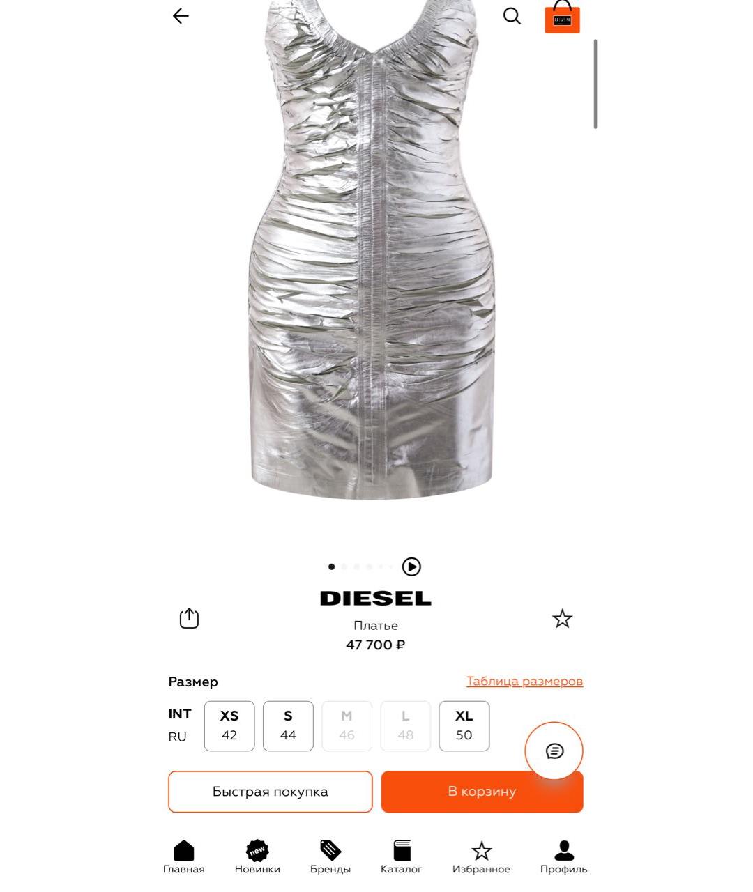 DIESEL Серебряное ацетатное коктейльное платье, фото 7