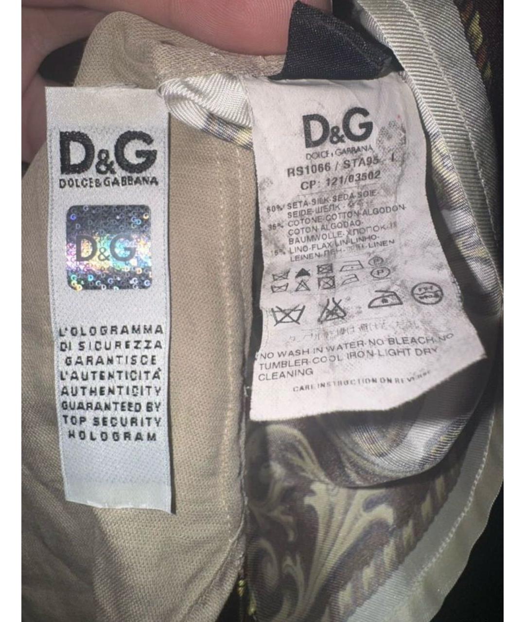 DOLCE&GABBANA Бежевая хлопко-шелковая кэжуал рубашка, фото 6
