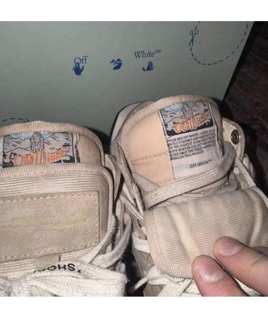 OFF-WHITE Бежевые замшевые низкие кроссовки / кеды, фото 3
