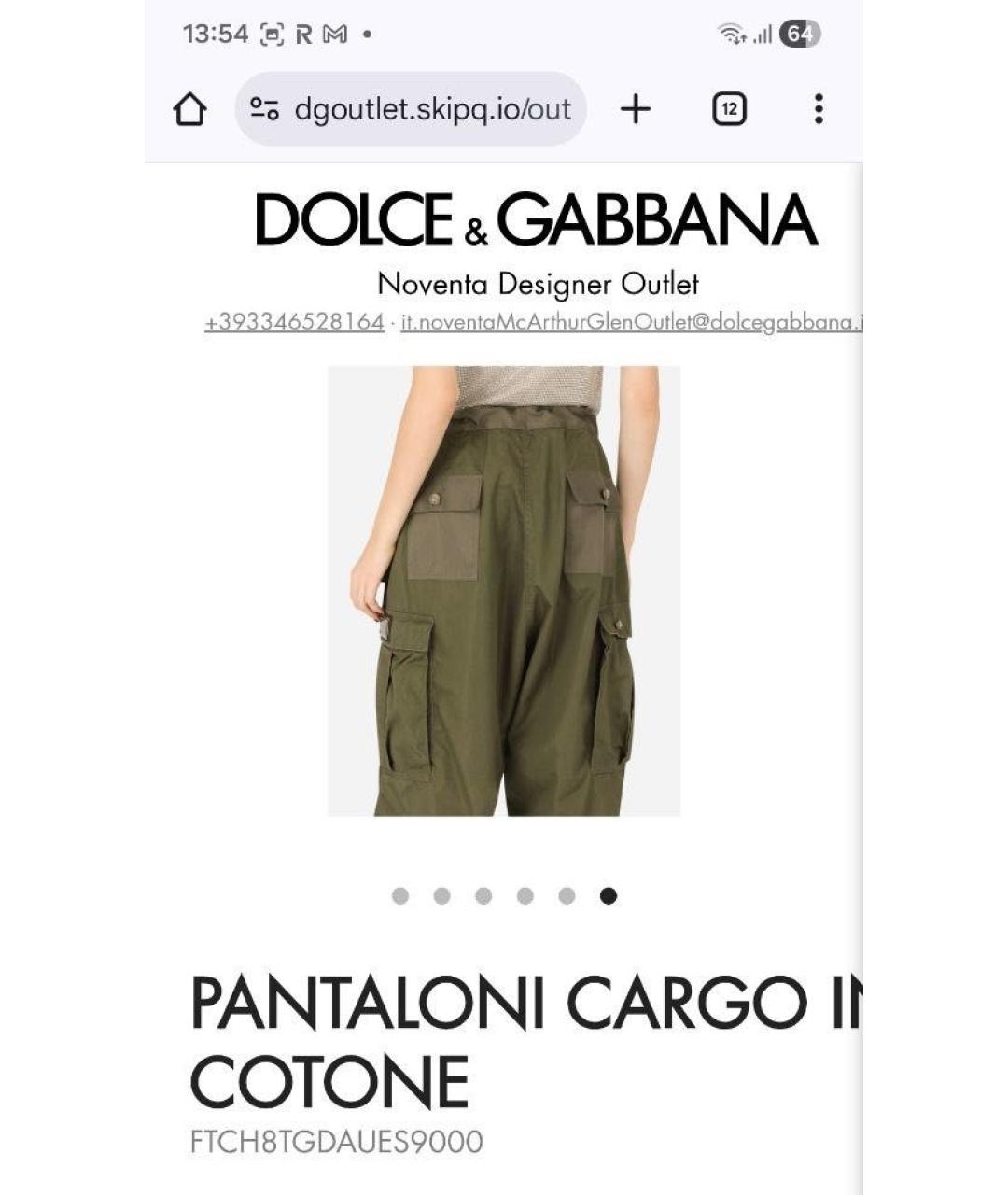 DOLCE&GABBANA Хаки хлопко-эластановые брюки широкие, фото 8