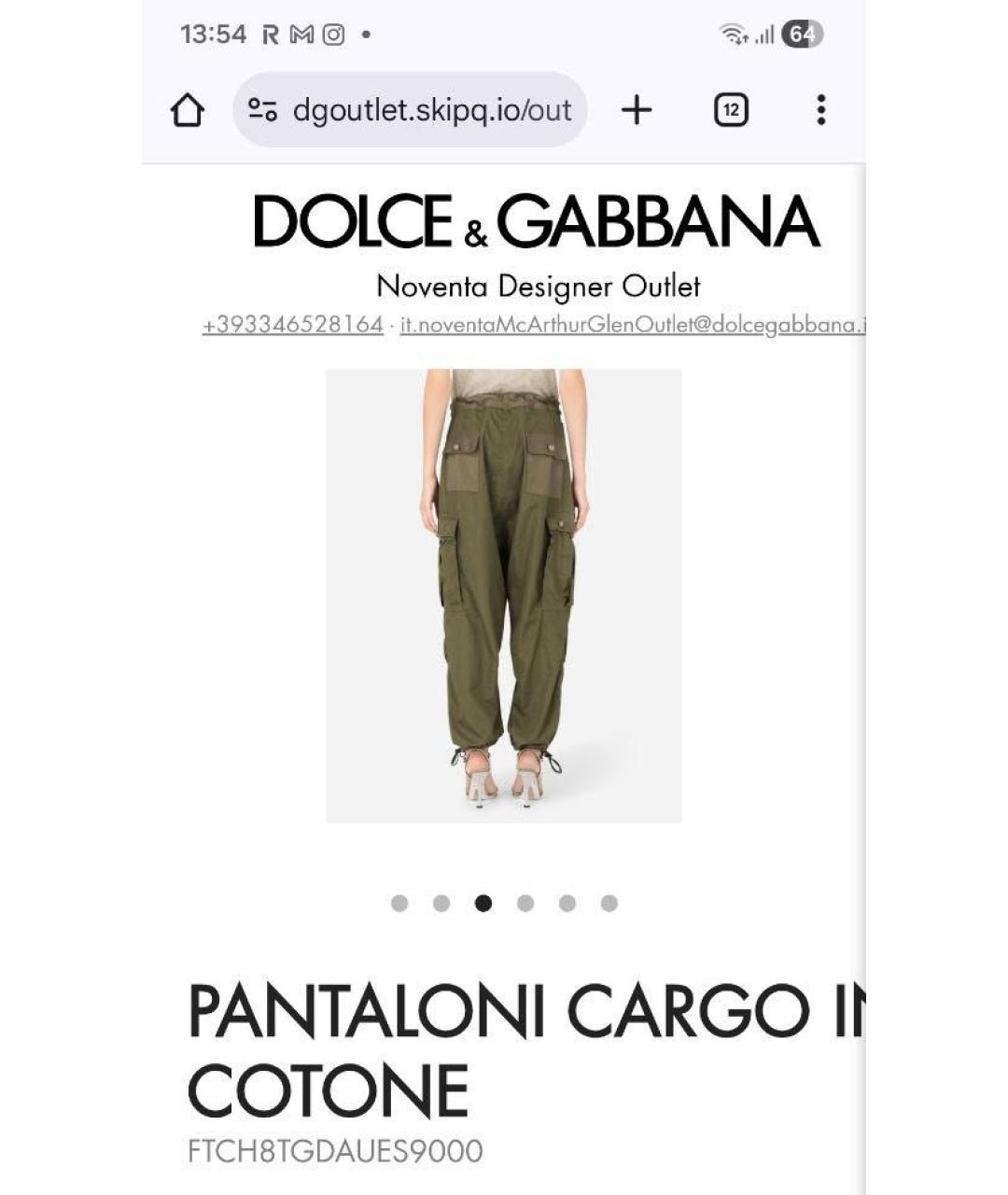 DOLCE&GABBANA Хаки хлопко-эластановые брюки широкие, фото 7