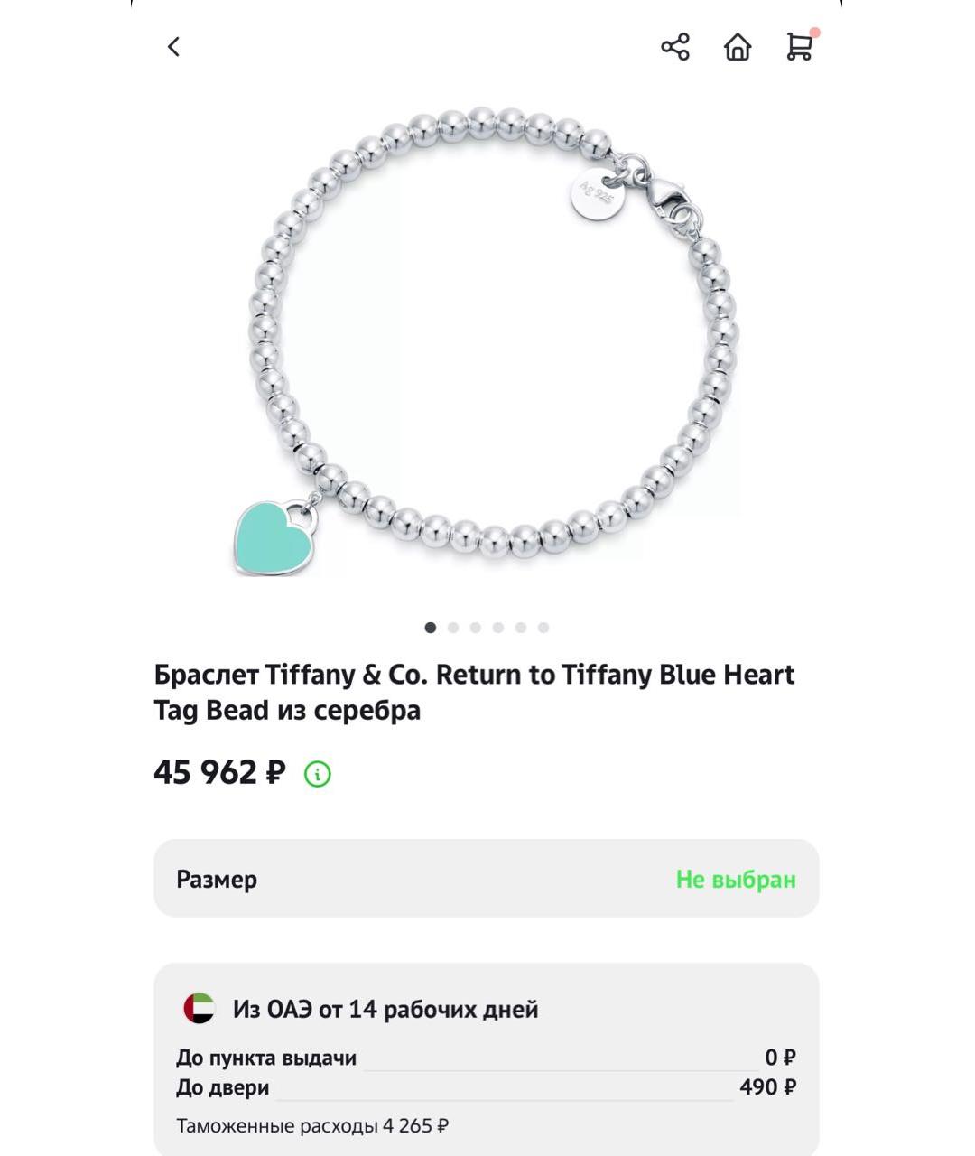 TIFFANY&CO Серебряный серебряный браслет, фото 9