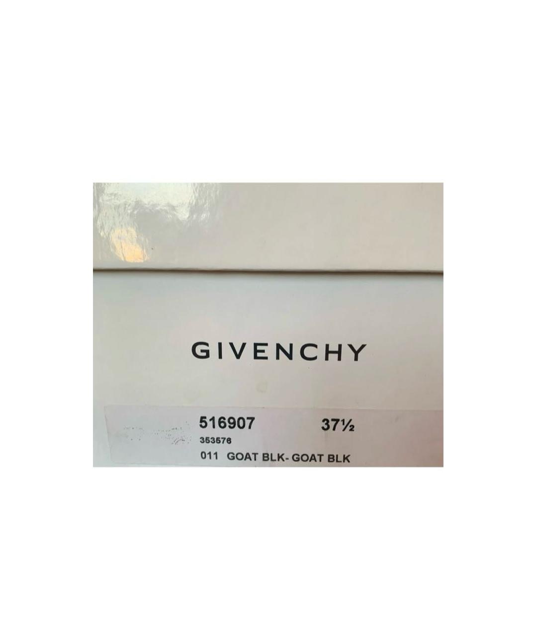 GIVENCHY Черные кожаные сапоги, фото 6
