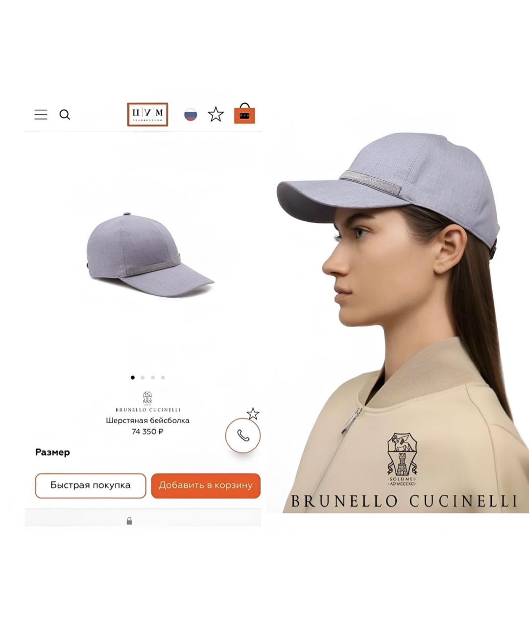 BRUNELLO CUCINELLI Фиолетовая шерстяная кепка, фото 2