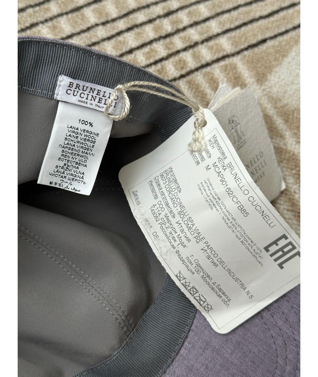BRUNELLO CUCINELLI Фиолетовая шерстяная кепка, фото 8