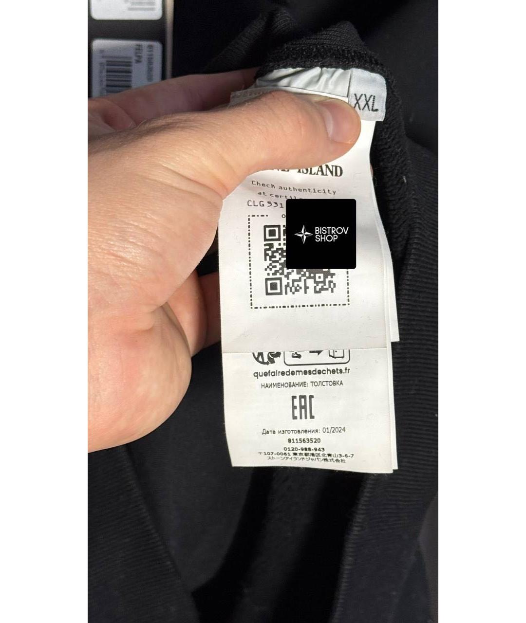 Изображение продукта