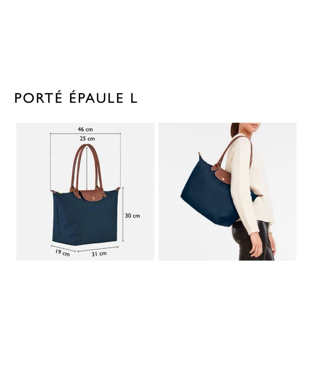 LONGCHAMP Черная сумка тоут, фото 8