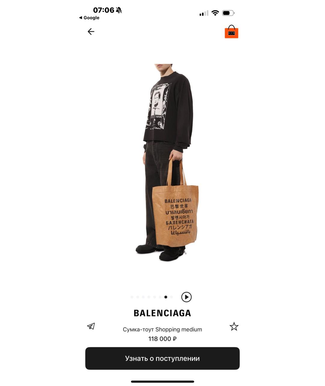 BALENCIAGA Бежевая сумка тоут, фото 7