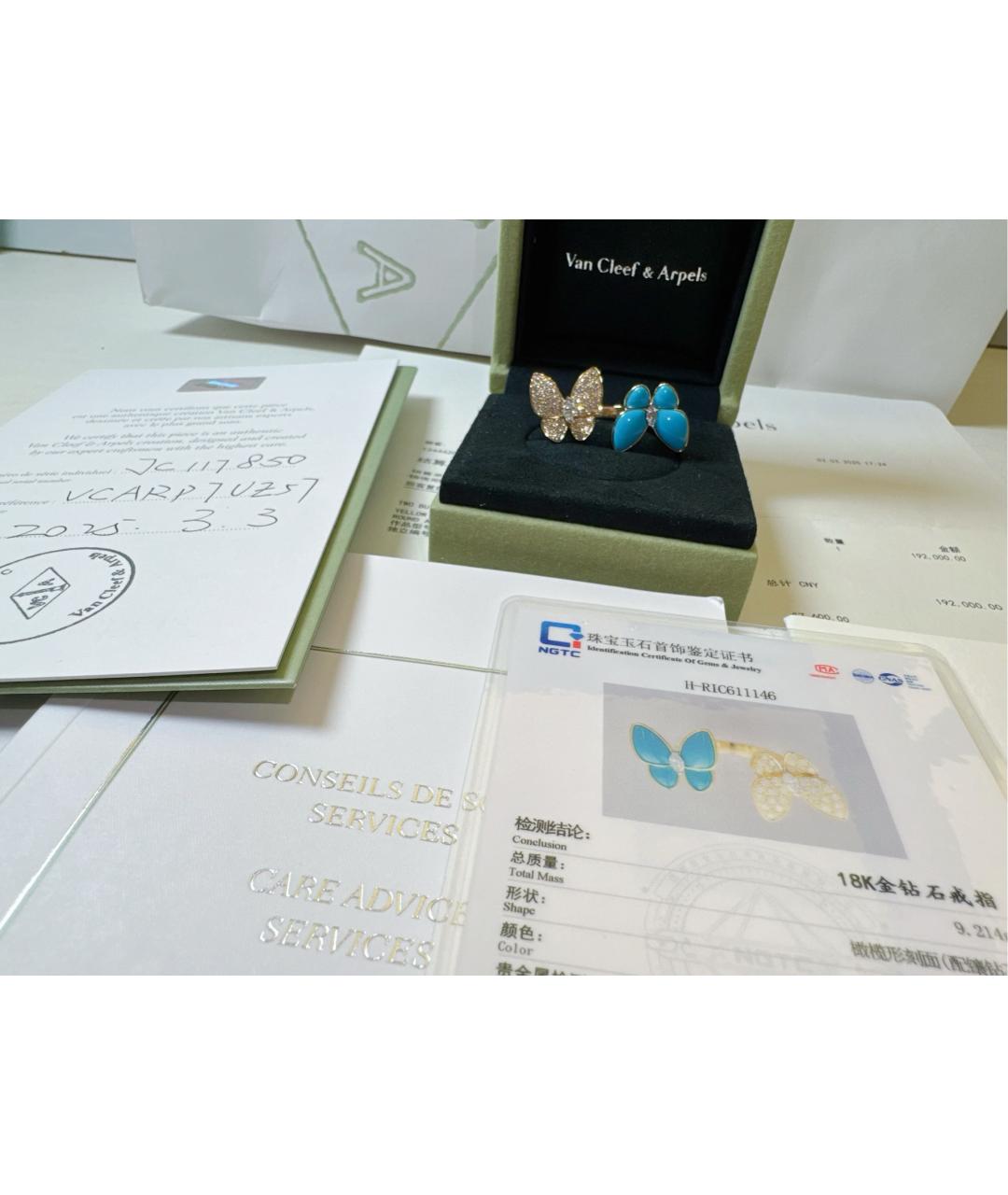 VAN CLEEF & ARPELS Золотое кольцо из желтого золота, фото 7
